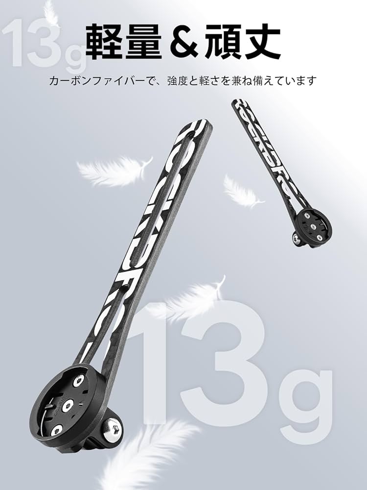 Amazon.co.jp: ROCKBROS(ロックブロス)サイコン マウント